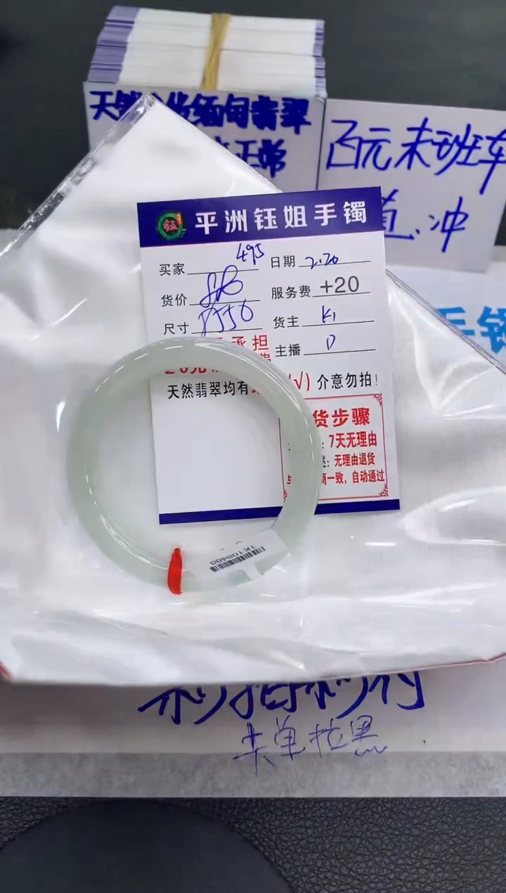 【闪购商品】翡翠手镯未镶嵌11111111111