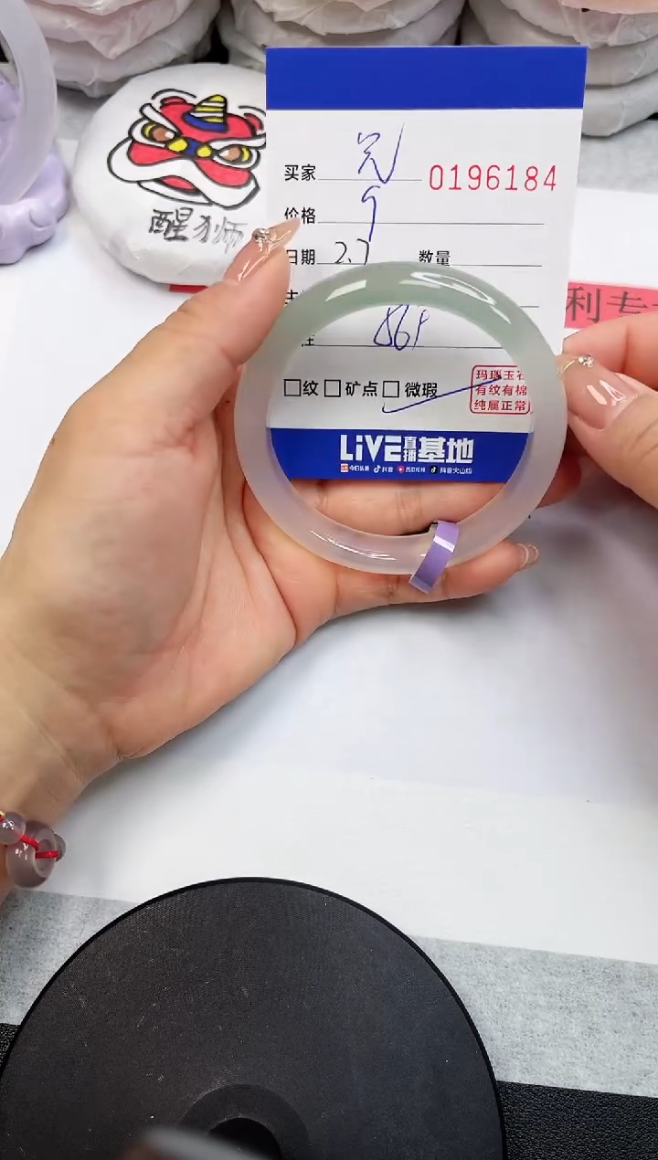 【闪购商品】玛瑙/玉髓手镯未镶嵌6184