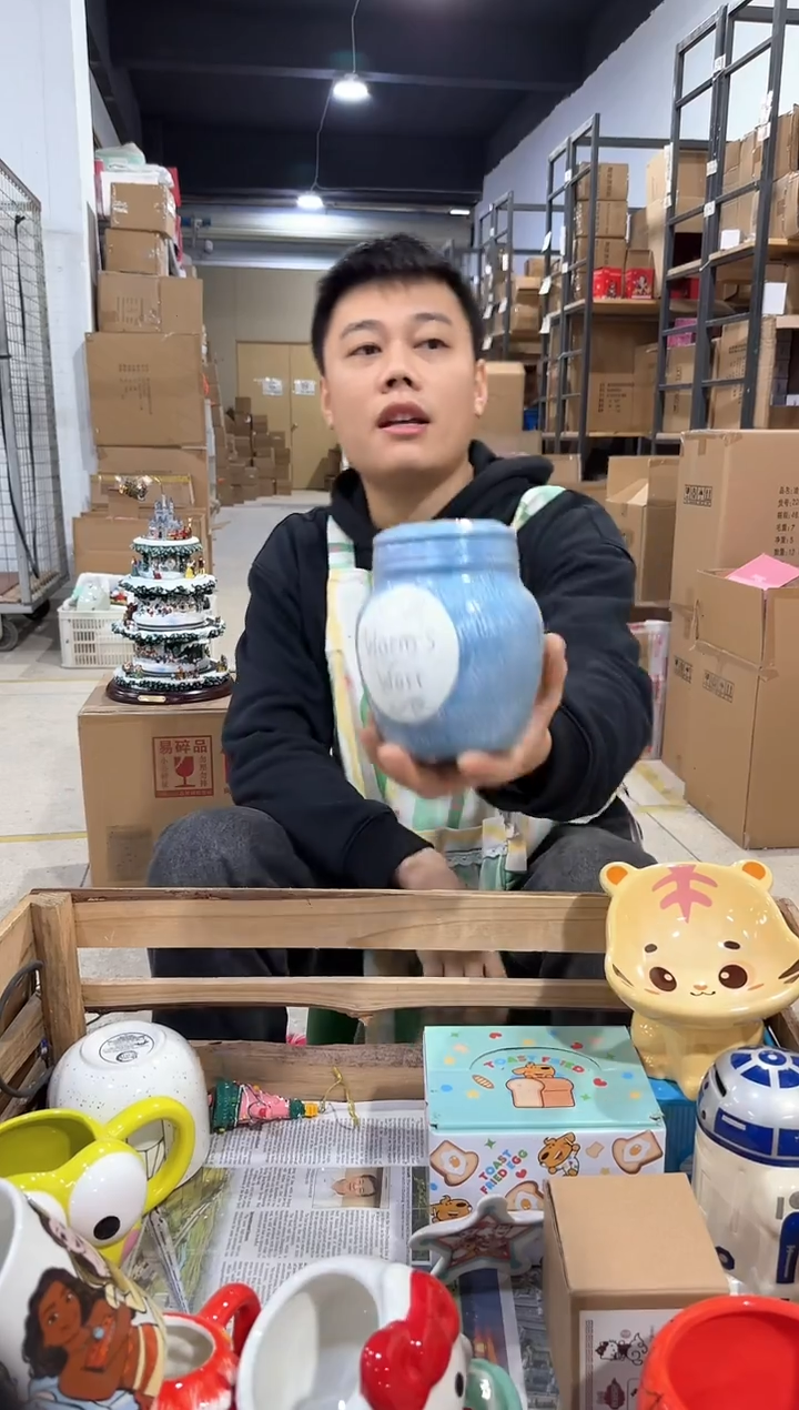 瓷片148-13孤品默认微瑕不退不换