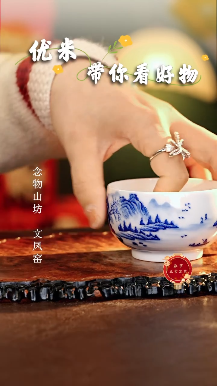 【闪购商品】瓷片...............