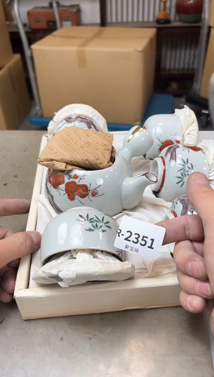 瓷片2351聚宝缘海淘精选
