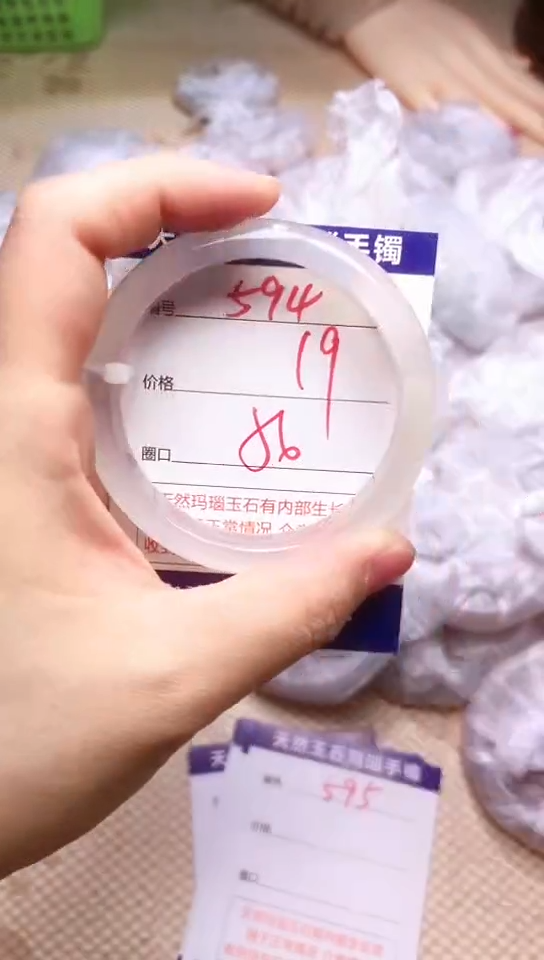 手镯玛瑙/玉髓未镶嵌594