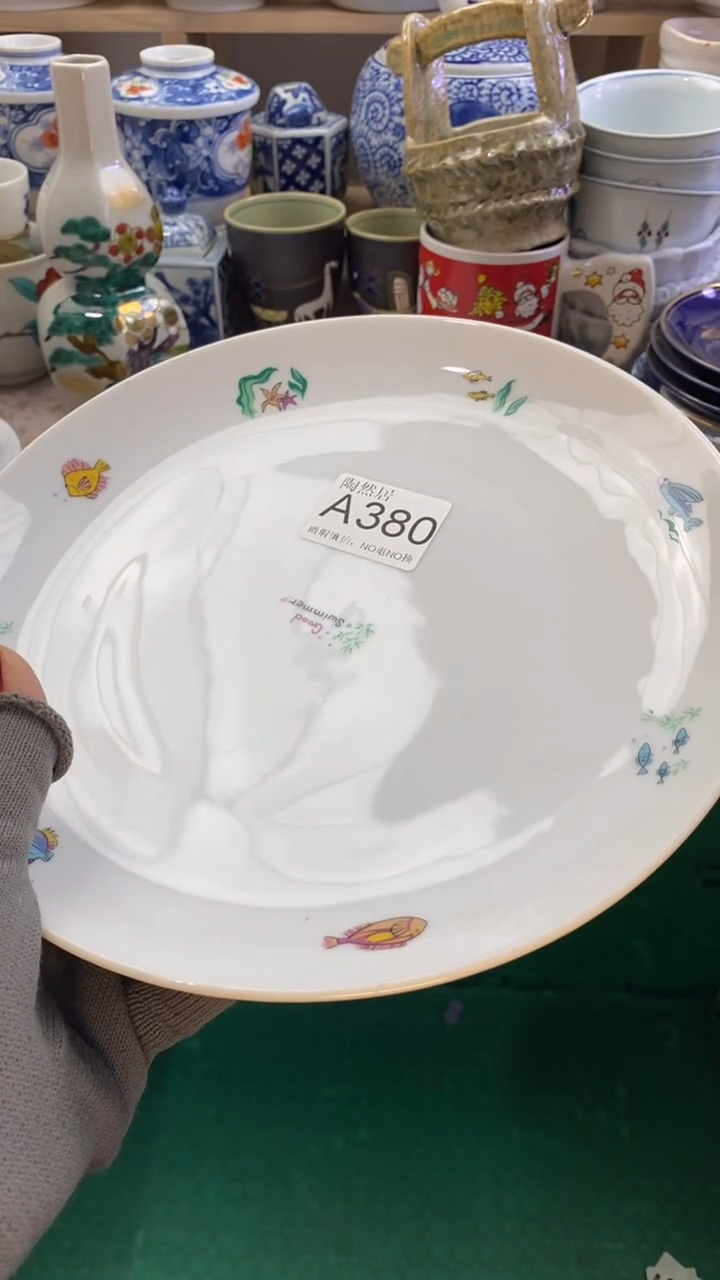 瓷片溜*妮回流瓷器默认微瑕A380