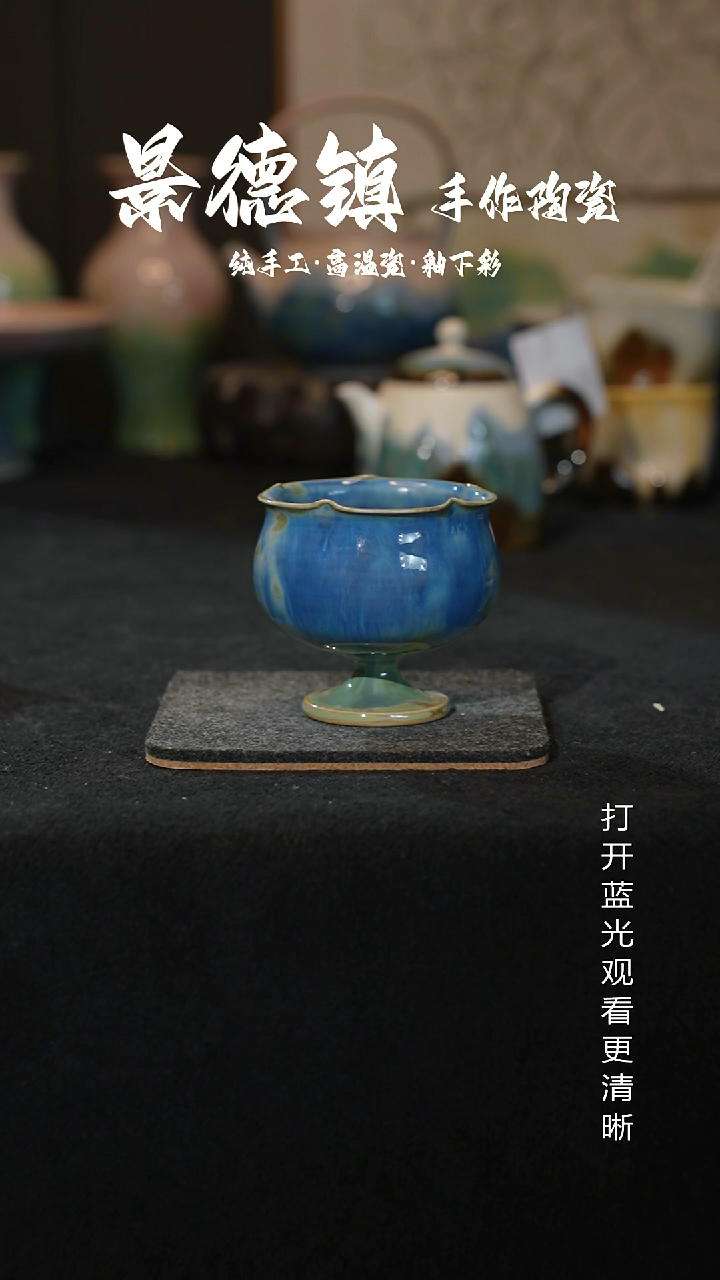 原创景德镇手工高温陶瓷080