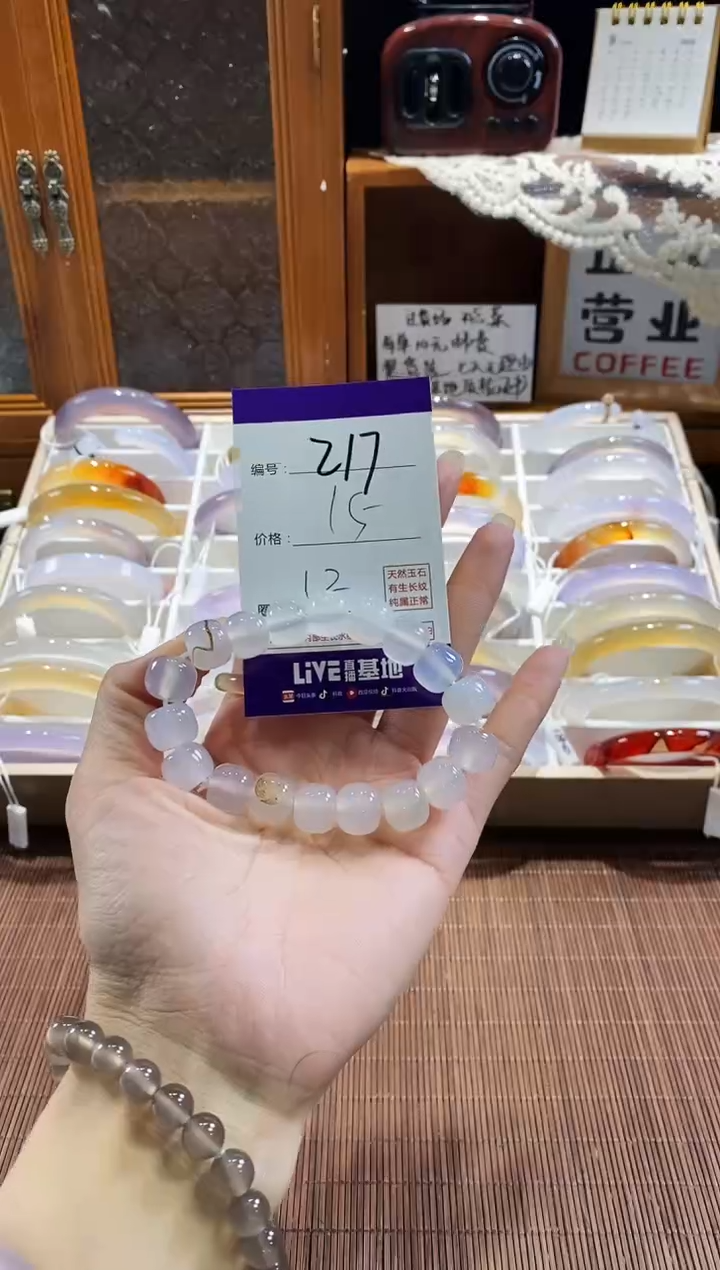 手镯玛瑙/玉髓未镶嵌217