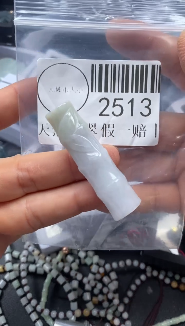 吊坠(不含链)未镶嵌翡翠2513