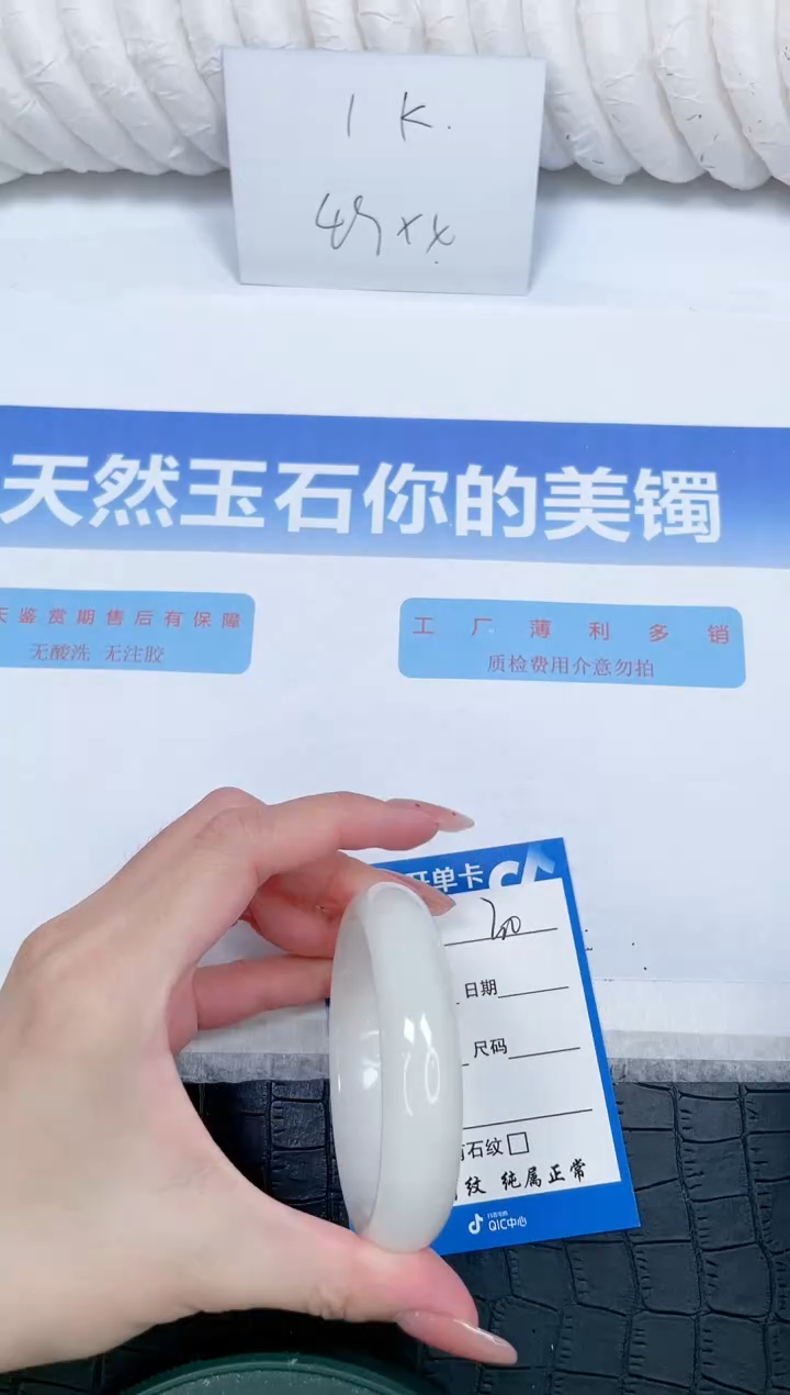 未镶嵌手镯和田玉30-54.2