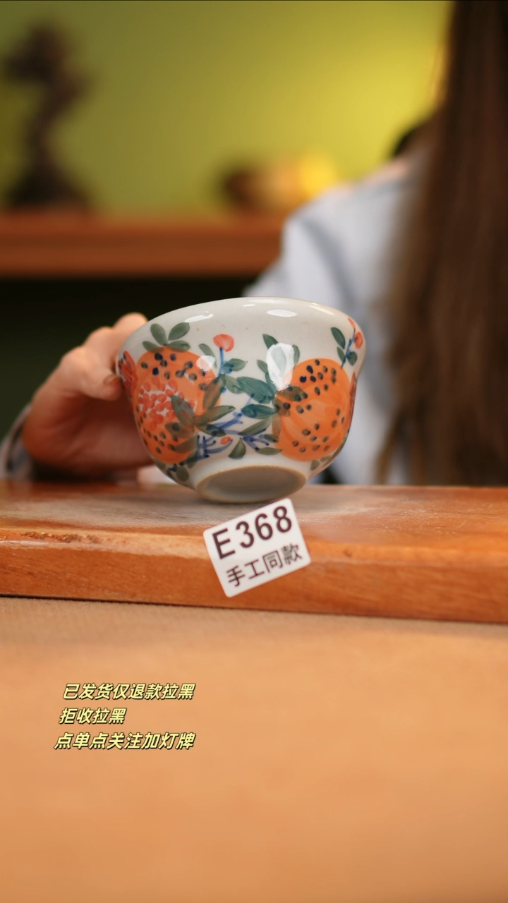 【闪购商品】其他E368窑林瓷业瓷器