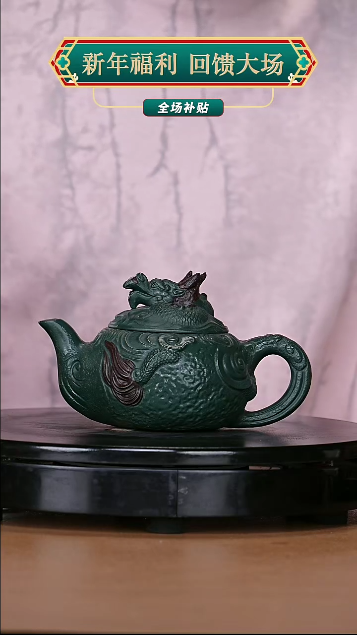 【闪购商品】宜兴原矿高端紫砂