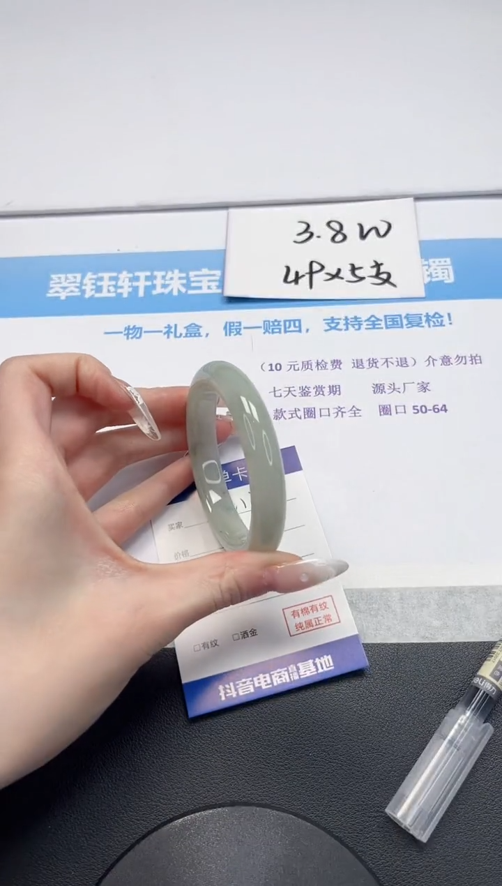 【闪购商品】石英质玉手镯未镶嵌V130-56.6