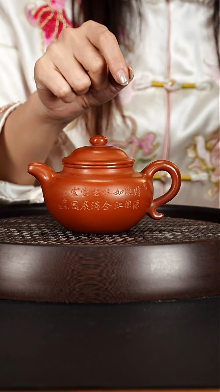 茶壶紫砂宜兴紫砂壶大红袍莲子240cc