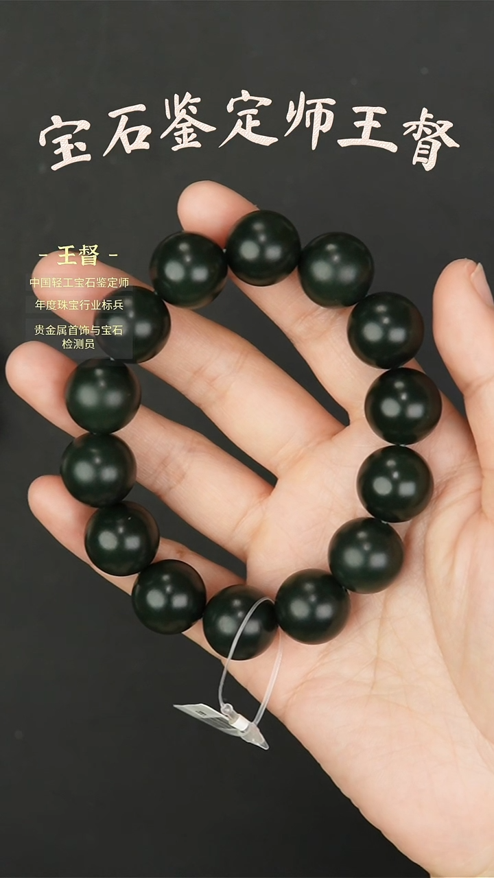 【闪购商品】和田玉手串未镶嵌j59