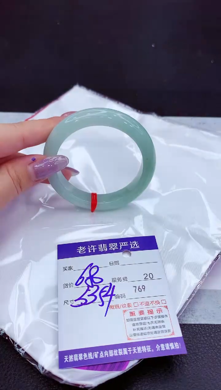 翡翠未镶嵌手镯111111111111