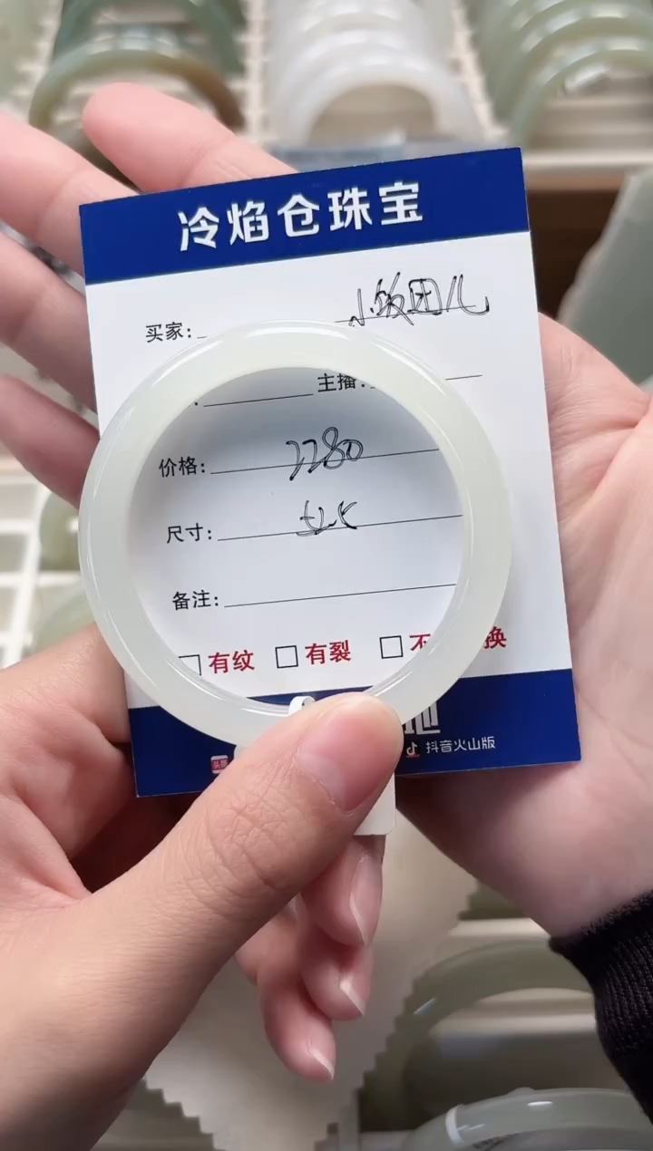 未镶嵌手镯和田玉手镯