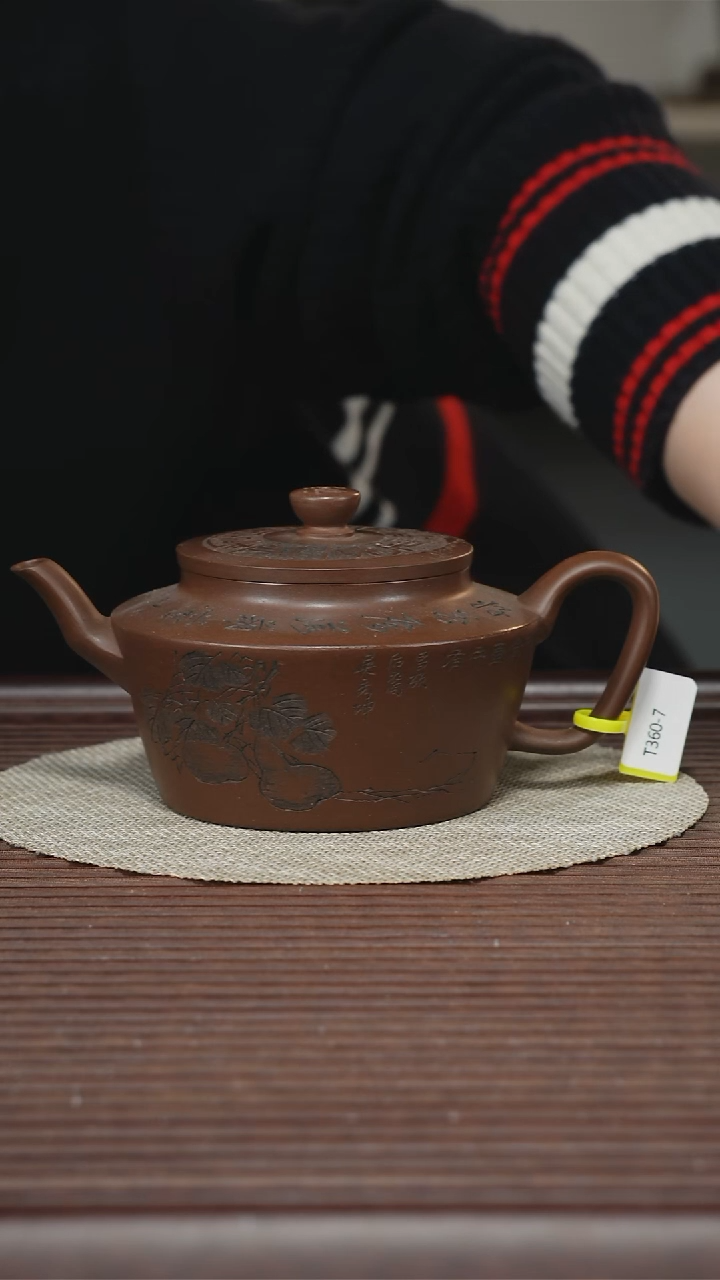 茶壶紫砂T360 山水一色 某革泥 260cc