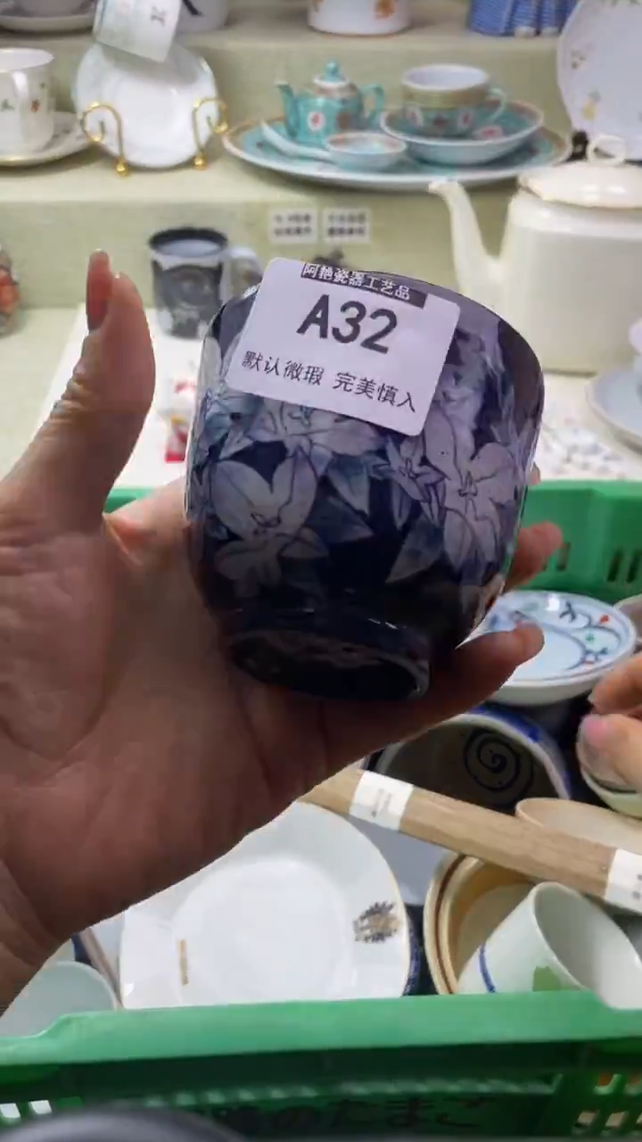 件静*、瓷片 默认微瑕 完美慎入32