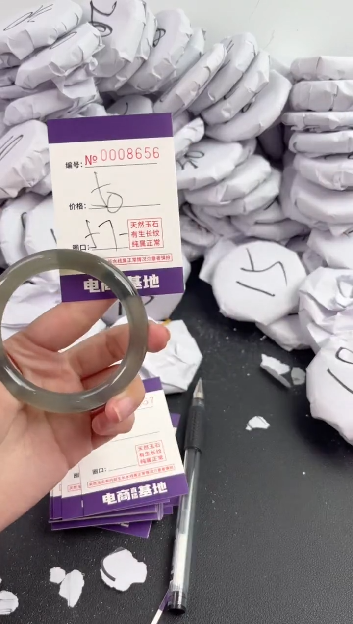 【闪购商品】玛瑙/玉髓手镯未镶嵌8656