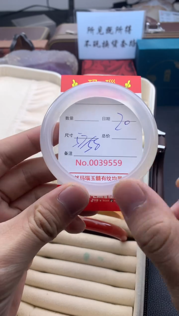 【闪购商品】玛瑙/玉髓手镯未镶嵌39559微瑕/包容 完美者慎拍