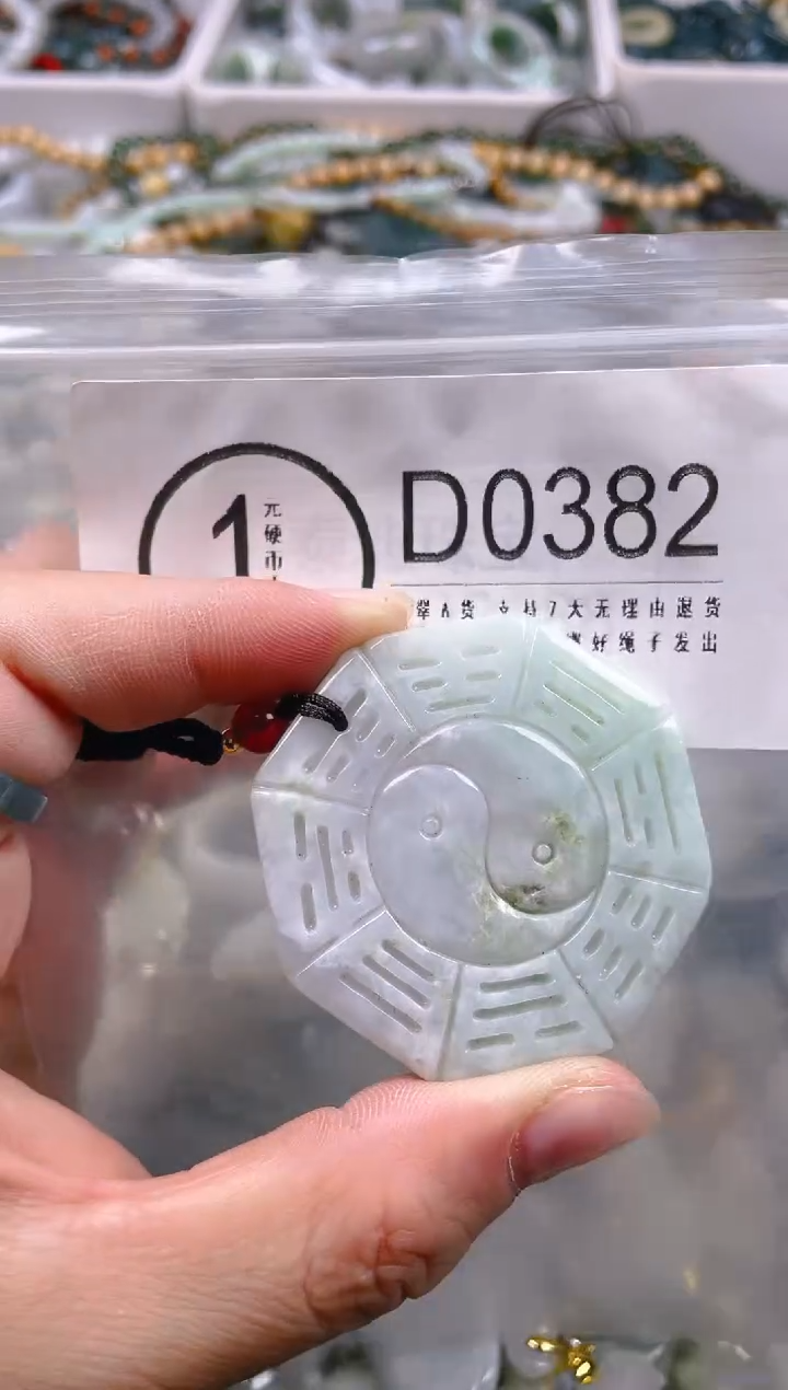 【闪购商品】翡翠颈饰未镶嵌/D/翡翠A货一图一物