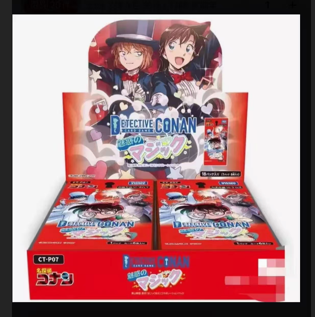 【日谷】名侦探柯南 TCG对战卡 第七弹【代拆】 DKN