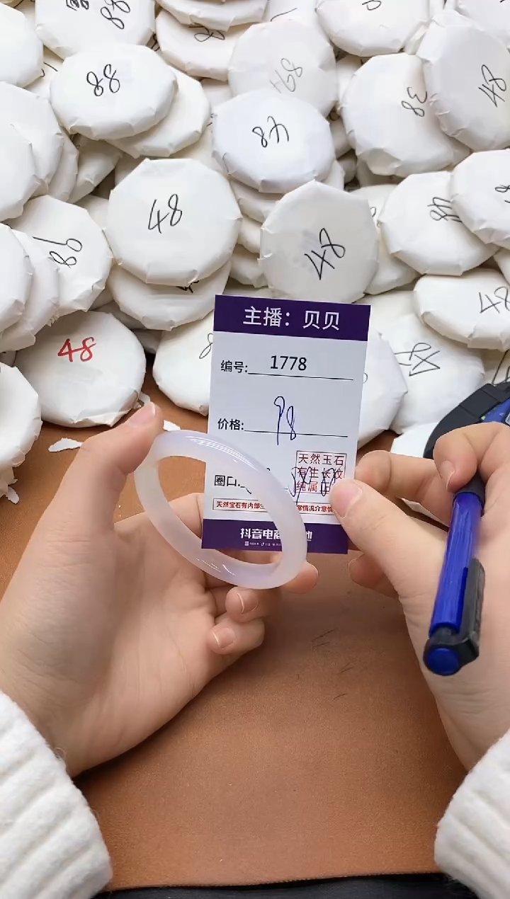 【闪购商品】玛瑙/玉髓手镯未镶嵌1778