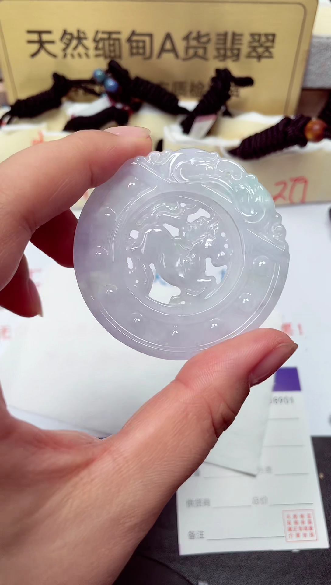 颈饰未镶嵌翡翠天然缅甸翡翠A货