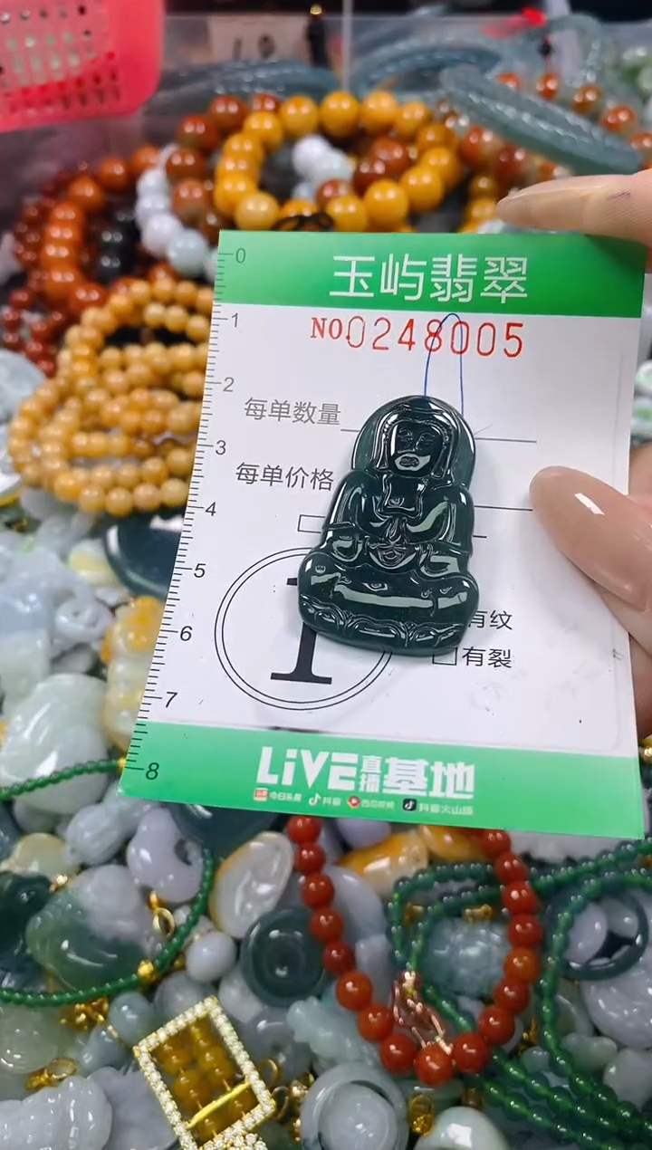颈饰未镶嵌翡翠闪购0248005