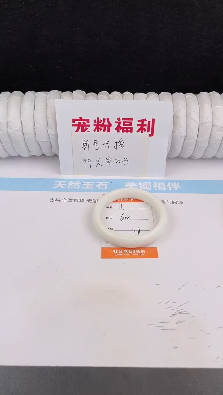 未镶嵌手镯石英质玉11