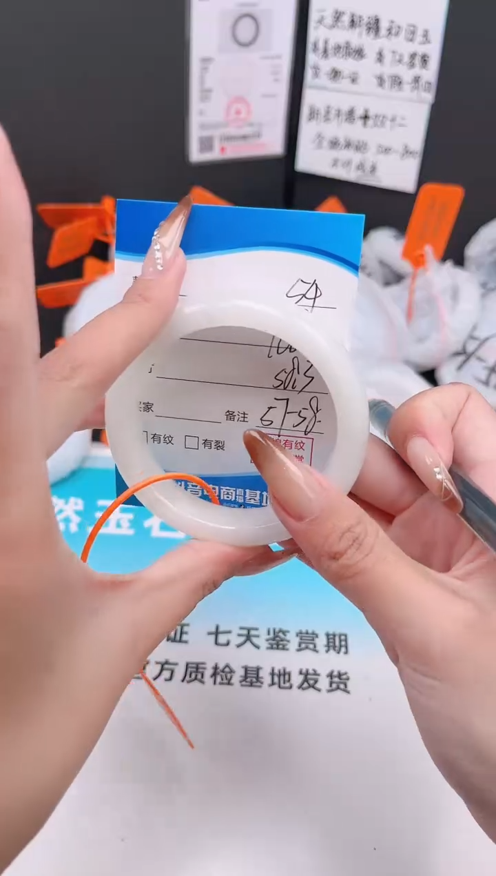 未镶嵌手镯和田玉12.7/54/57-58