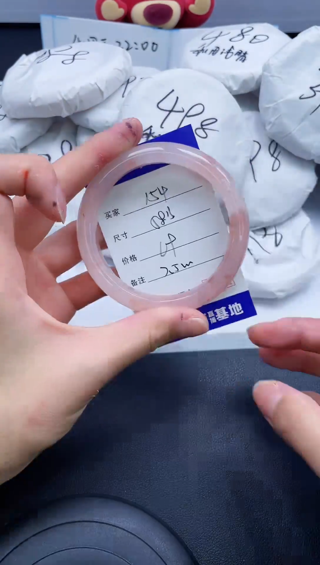 【闪购商品】石英质玉手镯未镶嵌154/58.3