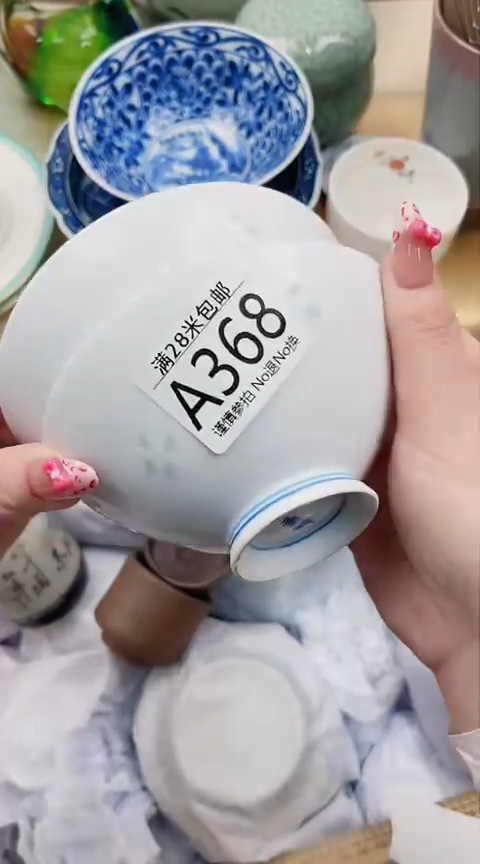 【闪购商品】A368***************
