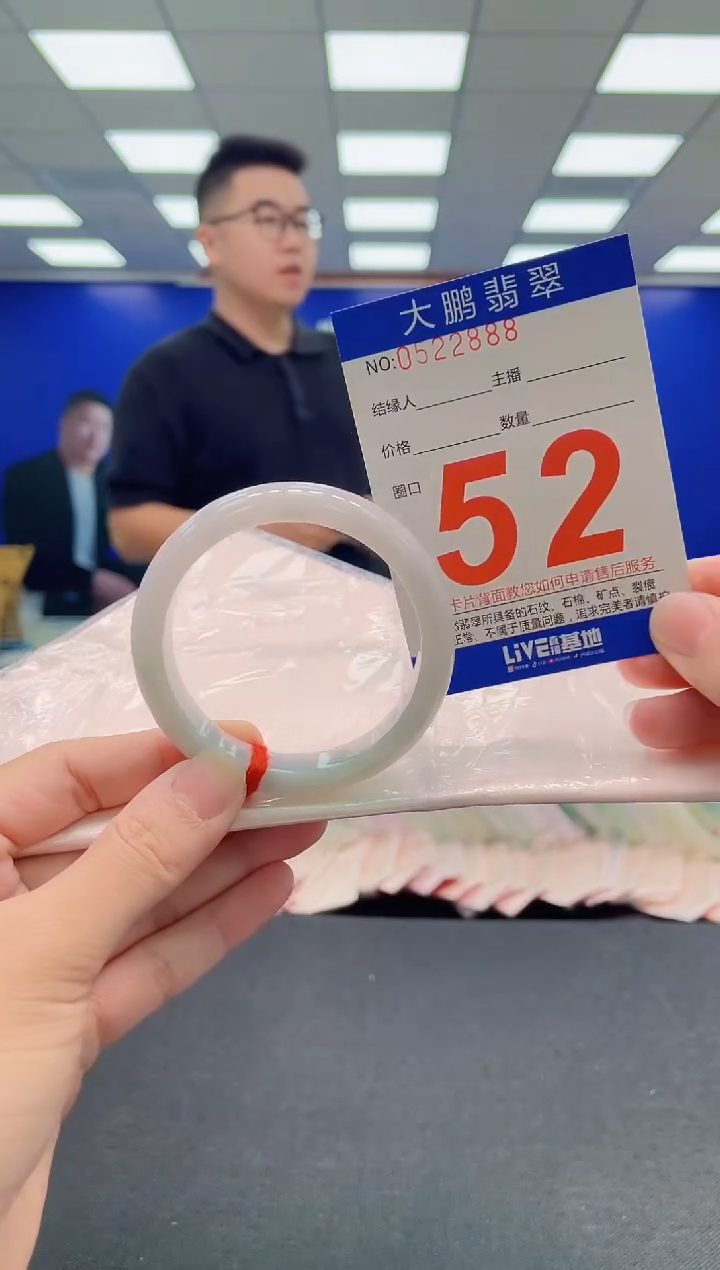 翡翠手镯未镶嵌AAAAAAAAA