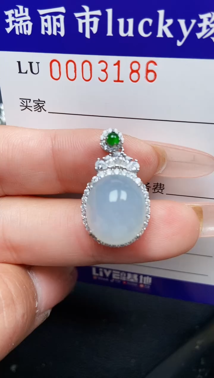 【闪购商品】翡翠颈饰银S925镶嵌3186