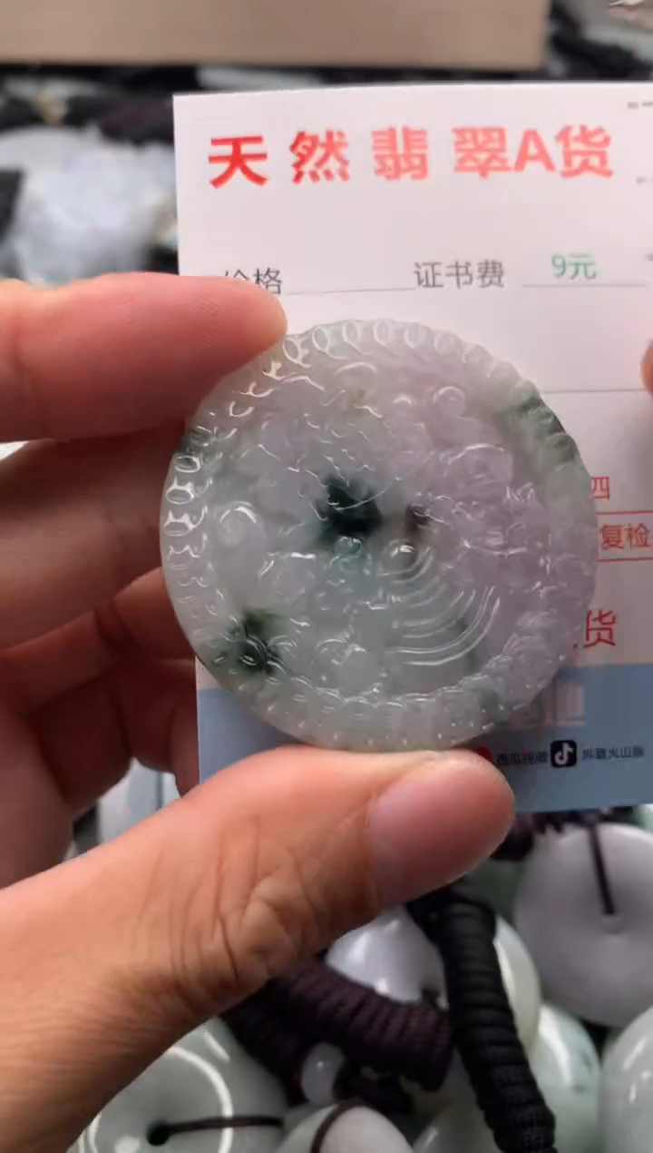 【闪购商品】翡翠吊坠(不含链)未镶嵌1