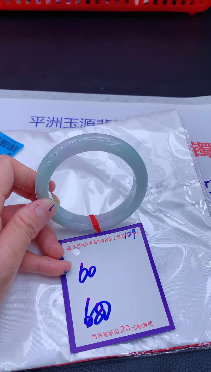 翡翠手镯未镶嵌11111111
