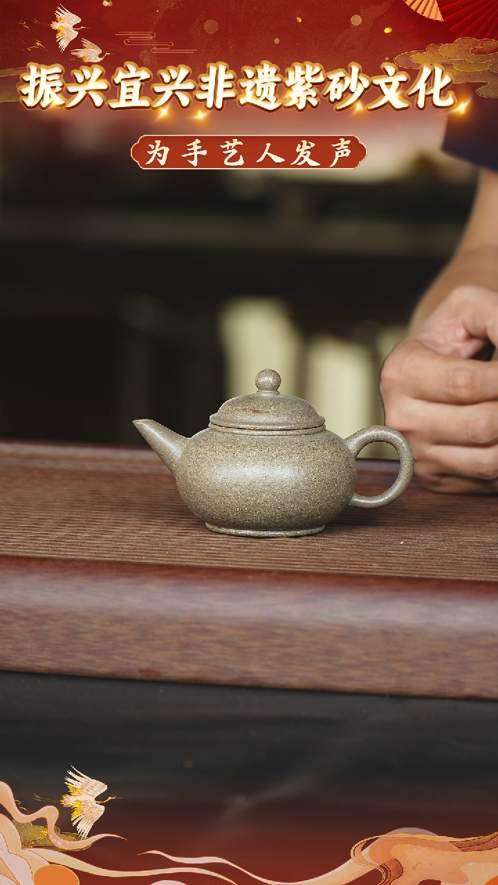 茶壶紫砂49 宜兴紫砂茶壶