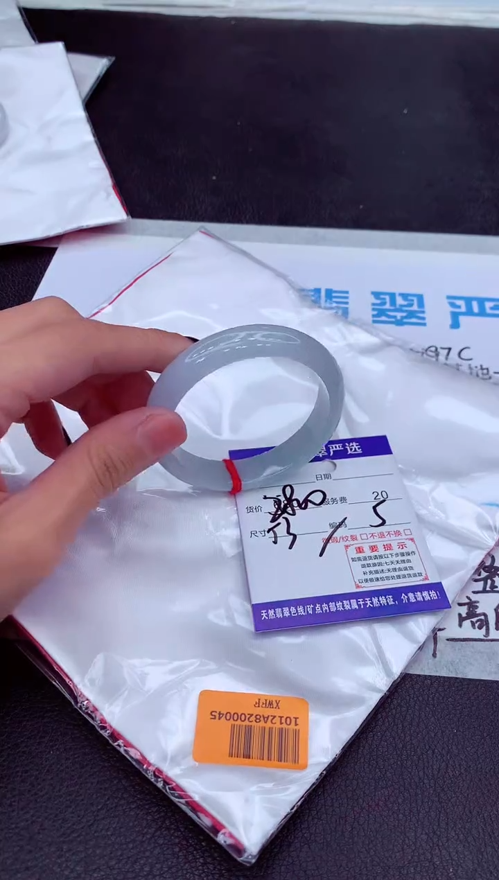 【闪购商品】翡翠手镯未镶嵌111111111