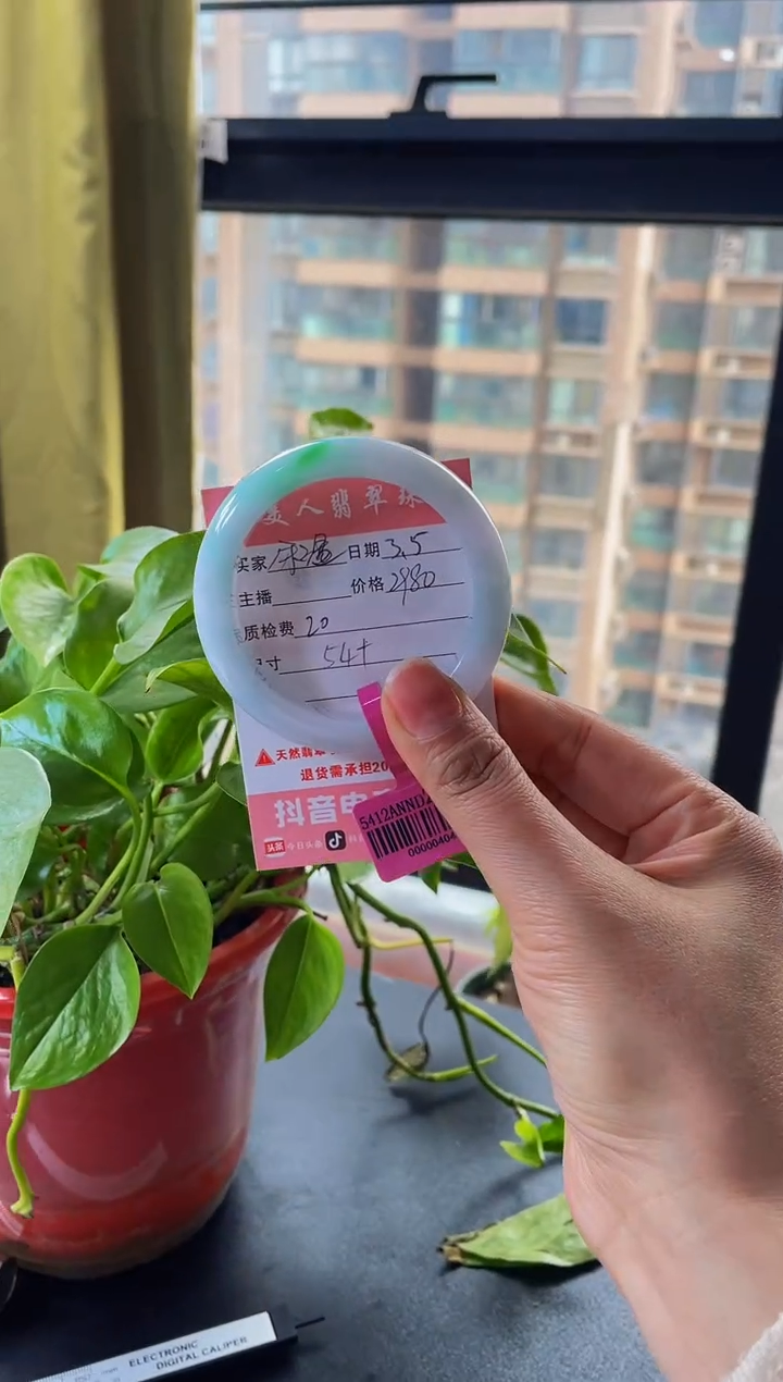 【闪购商品】翡翠手镯未镶嵌手镯