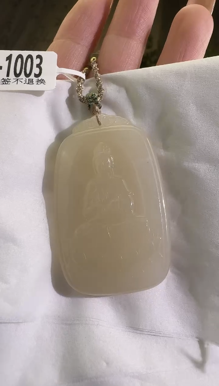 【闪购商品】和田玉颈饰未镶嵌1-6-1003带浮棉带黑点