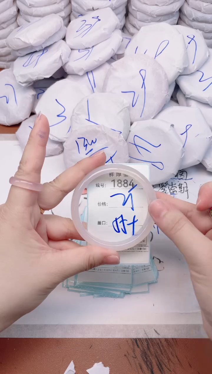 玛瑙/玉髓手镯未镶嵌1884