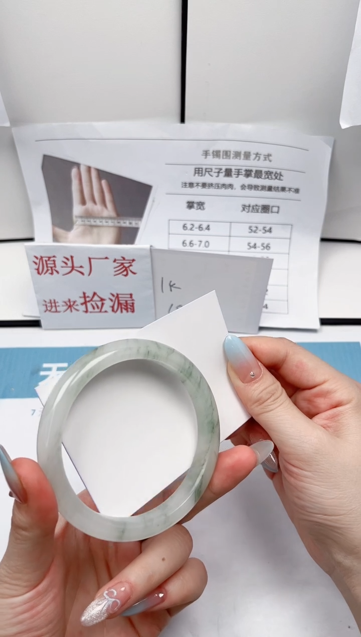 【闪购商品】石英质玉未镶嵌手镯9-61.9