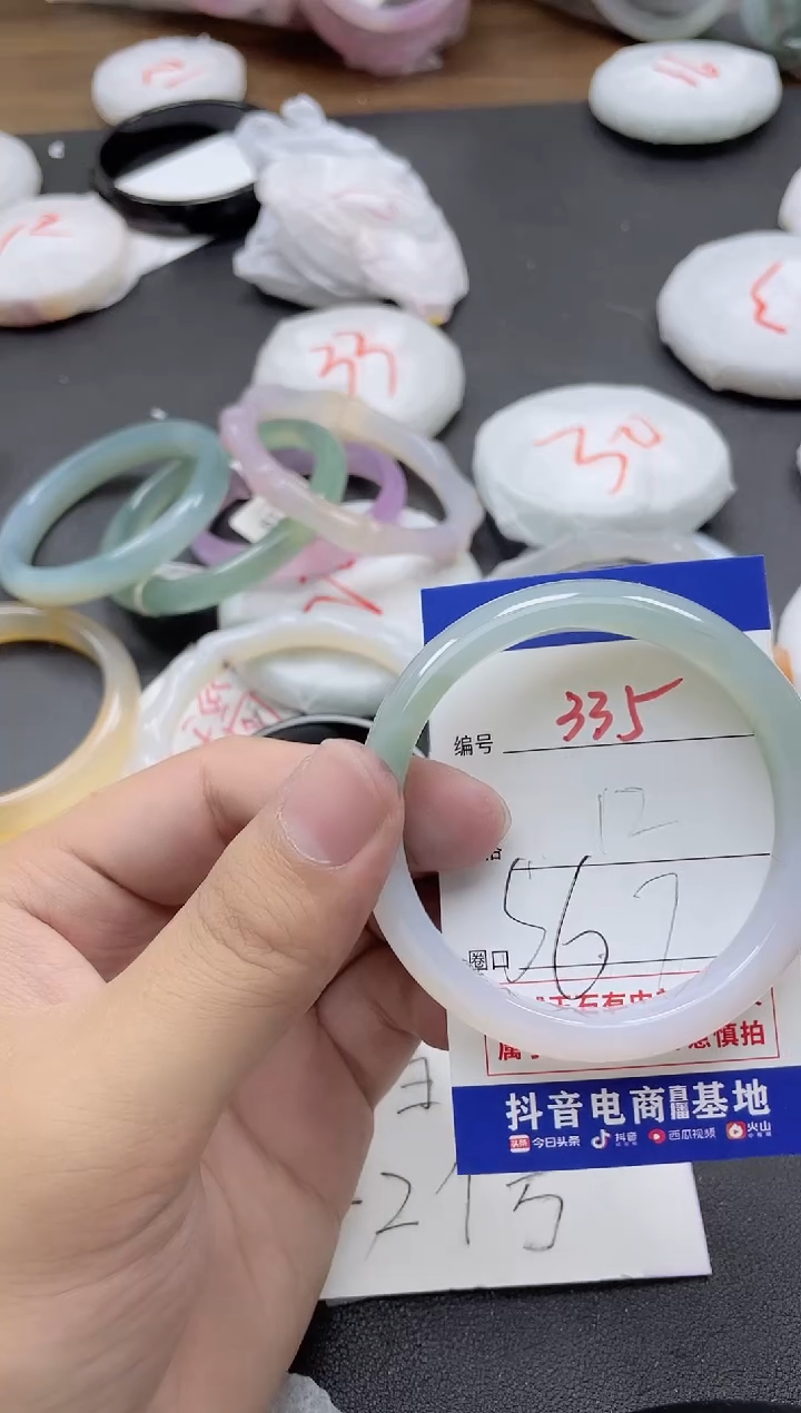 【闪购商品】玛瑙/玉髓手镯未镶嵌335