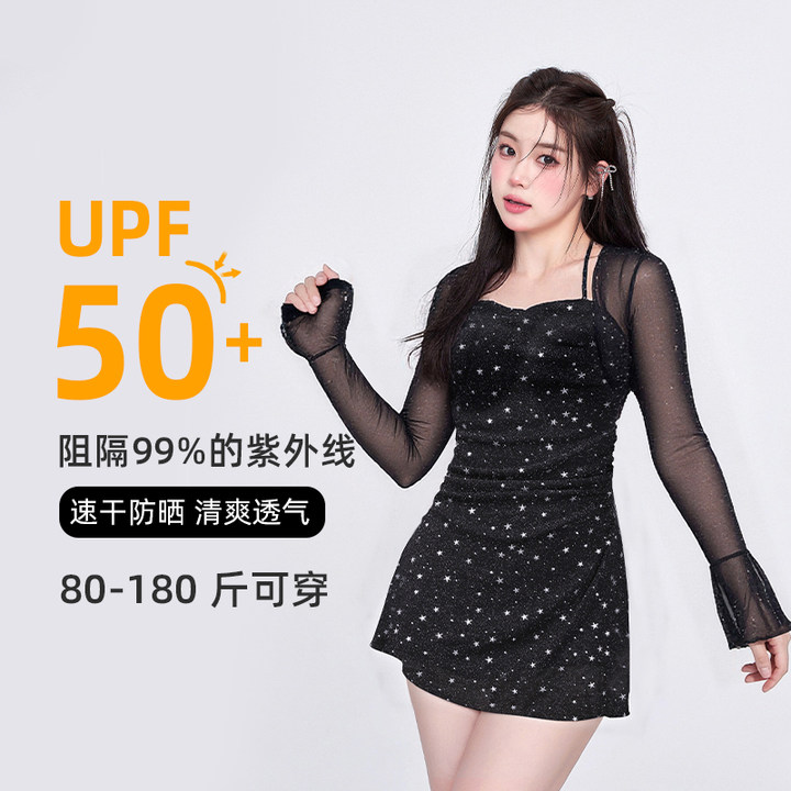 Agliondy【星星波点】显瘦秋季法式气质时尚个性轻奢日韩长袖泳衣