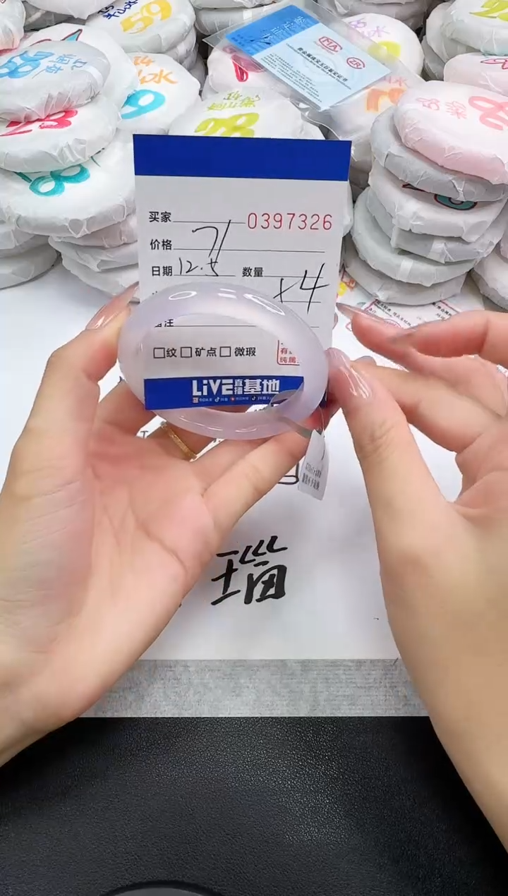 手镯玛瑙/玉髓未镶嵌乐***️7326