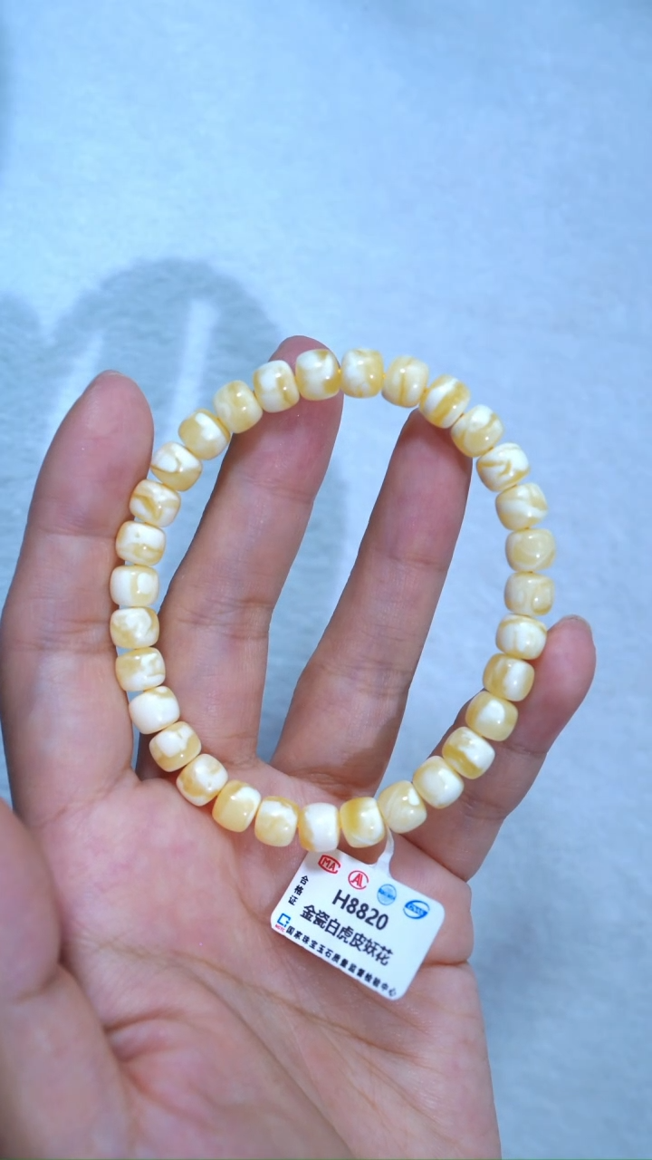 未镶嵌蜜蜡手链820，收藏级7.3mm金瓷白虎皮妖花