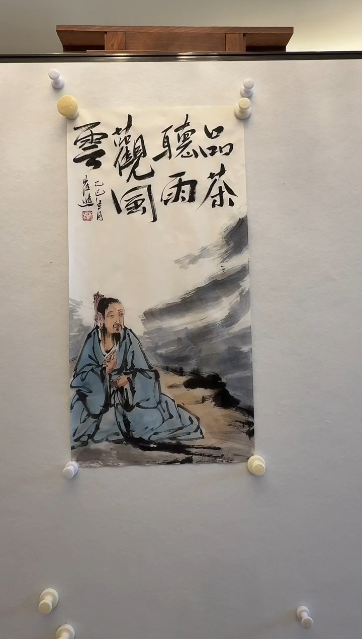 纸本1炳山艺术--崔进老师作品 定3