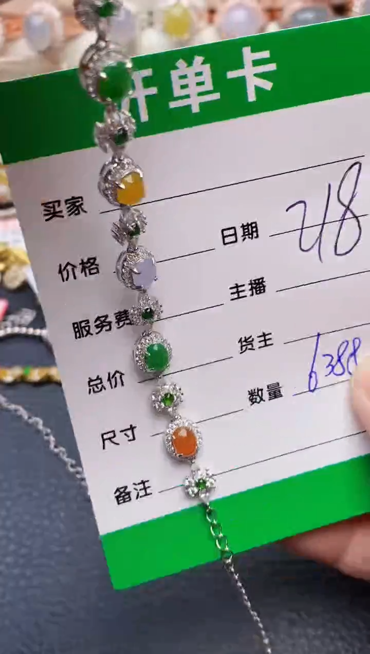 【闪购商品】翡翠戒指银S925镶嵌6388