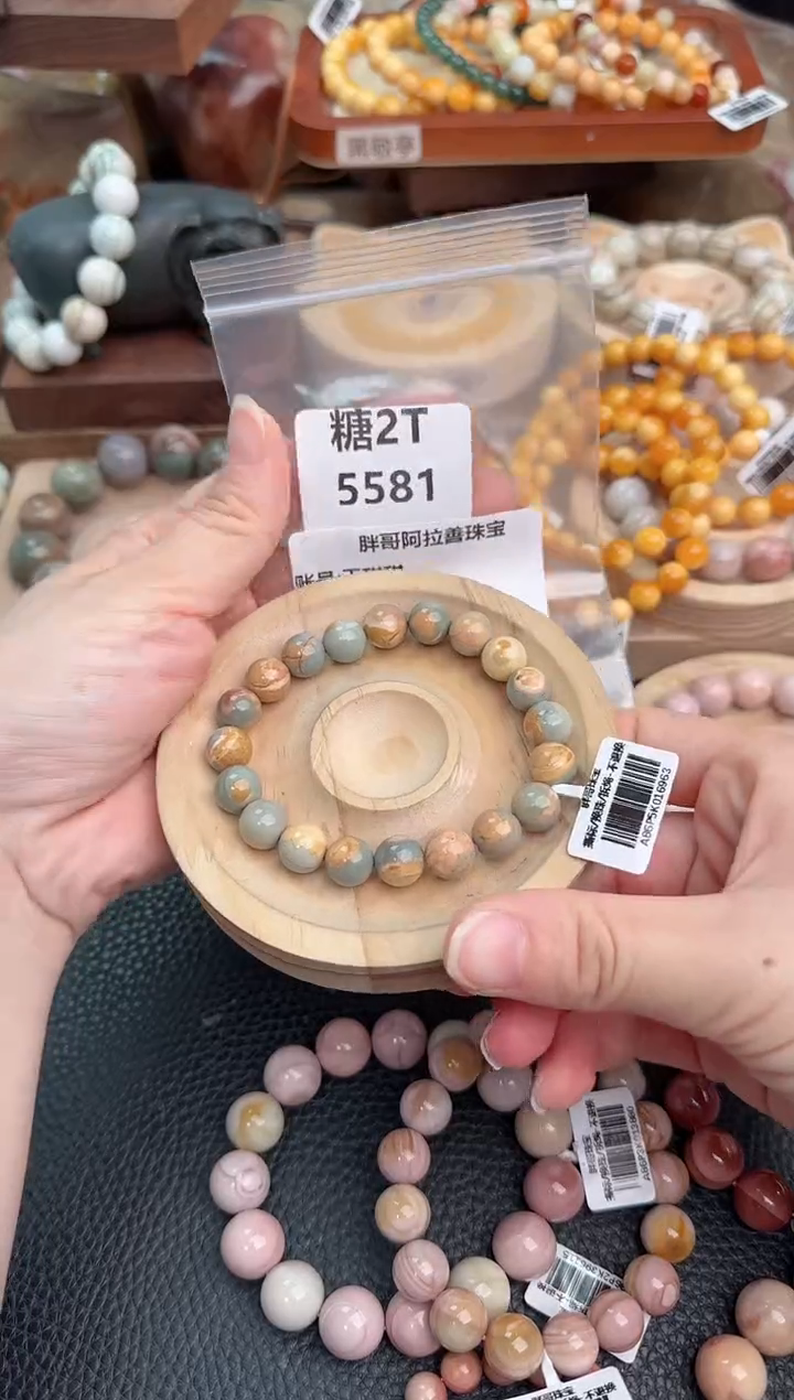 石英质玉手链未镶嵌王*甜2T5581