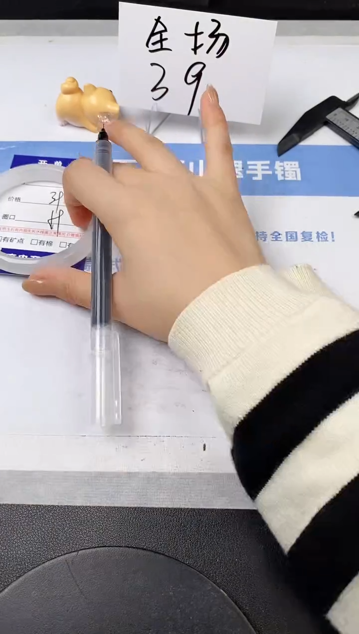 【闪购商品】石英质玉手镯未镶嵌s18-PB