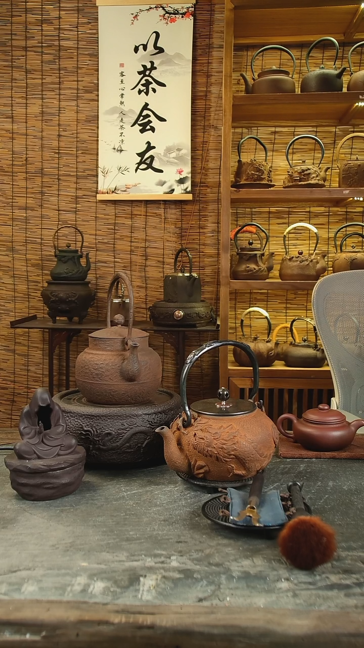 M****?吉春堂铁壶...